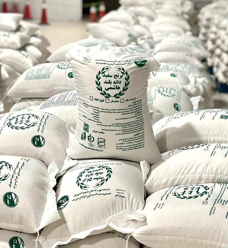 برنج هاشمی عمده